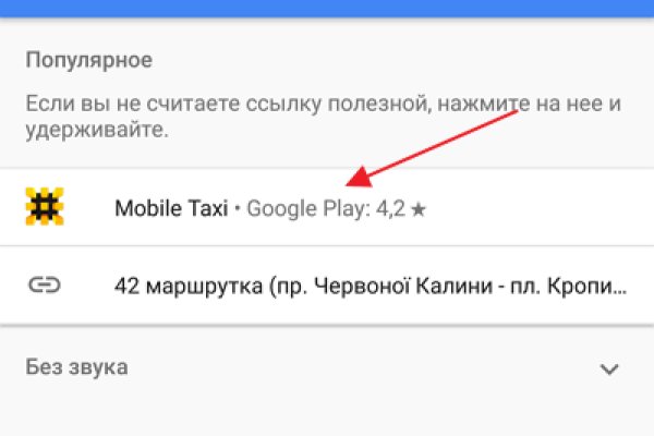 Где брать ссылки на кракен