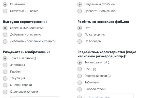 Кракен онион ссылки