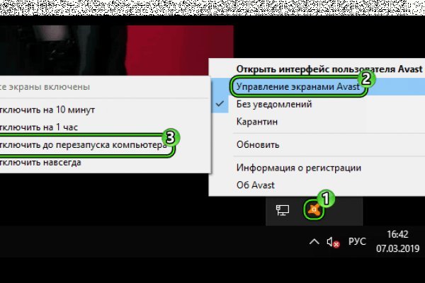 Что за кракен маркет