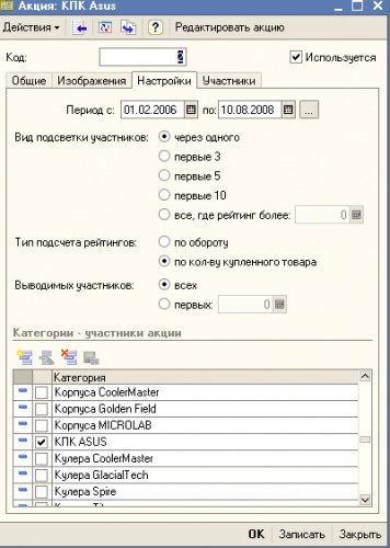 Мега кракен