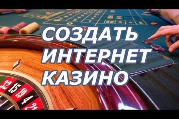 Актуальное зеркало на кракен