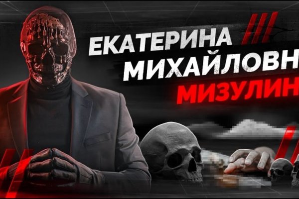 Кракен 12at сайт