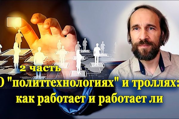Как восстановить аккаунт кракен