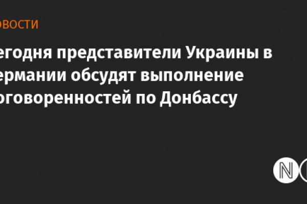 Kraken россия