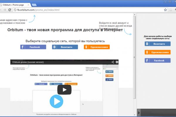 Kraken что это за магазин