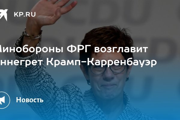 Кракен 2kr pro