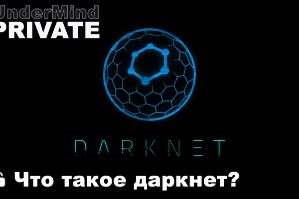 Кракен переход