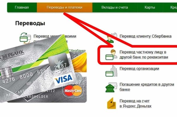 Кракен шоп зеркало