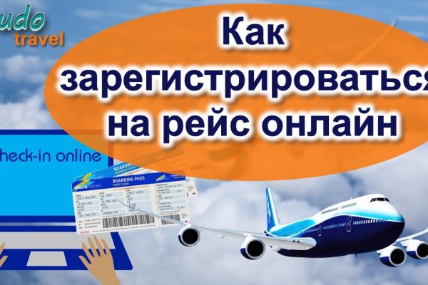 Кракен даркнет рекламы