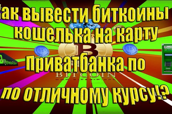 Kraken online