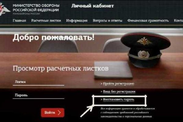 Запрещенный сайт кракен
