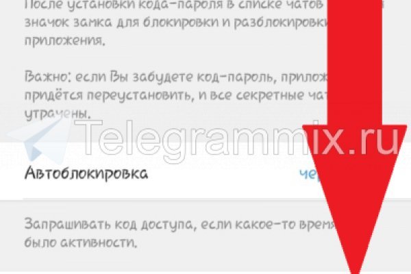 Solaris даркнет