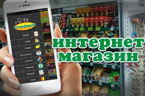 Кракен store