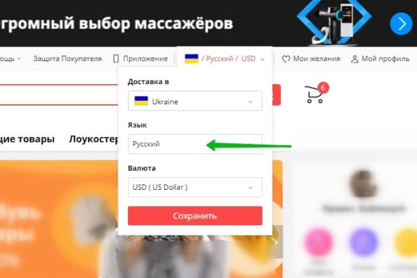 Кракен даркнет купить