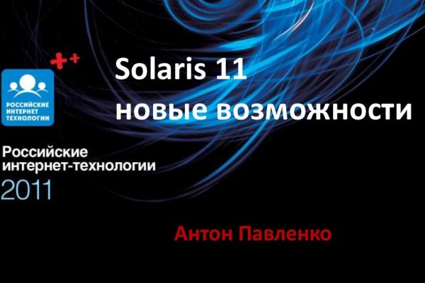 Кракен шоп что это