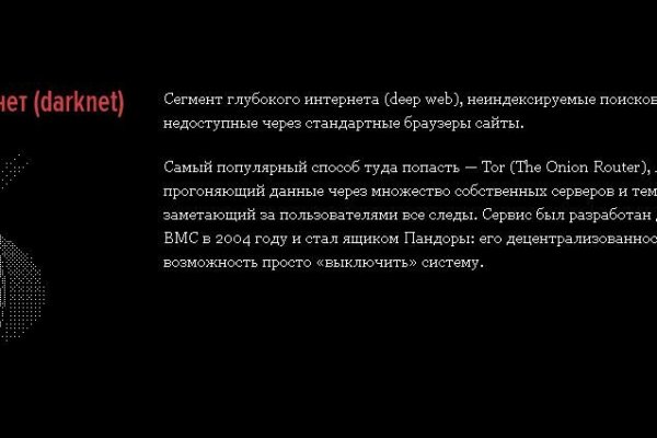 Kraken 2025 ссылка