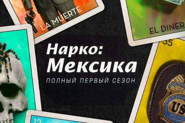 Кракен ссылка на сайт