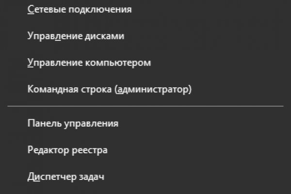 Кракен тор ссылка онион