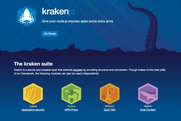 Kraken как найти ссылку