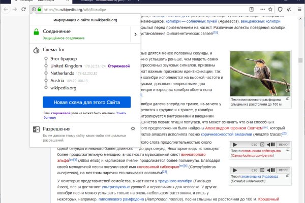 Кракен бошки