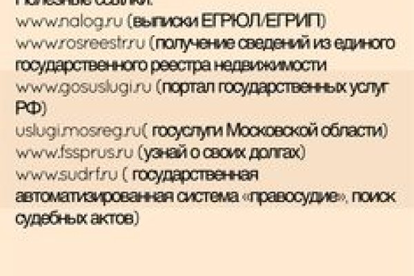 Оригинальный сайт кракен