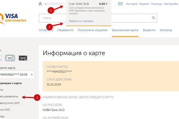 Сайты где купить наркотики