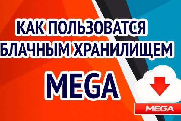 Кракен 9ат