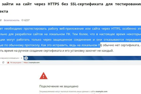Кракен перестал работать
