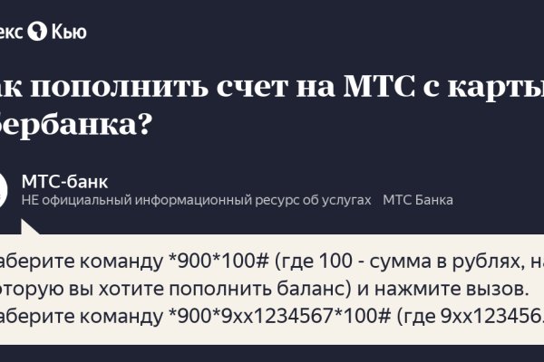 Кракен официальный