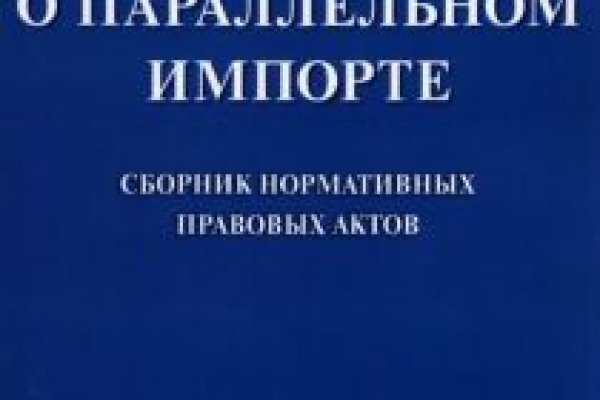 Прямая ссылка на кракен