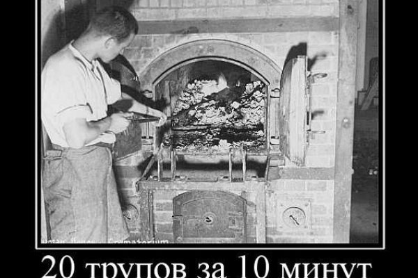 Кракен через тор браузер