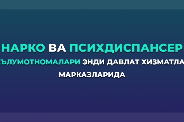 Аналог гидры