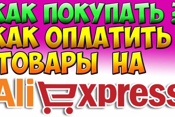 Даркмаркет кракен