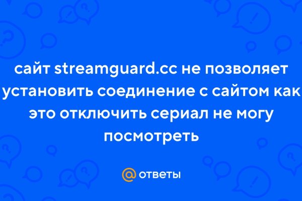 Как попасть на кракен с айфона