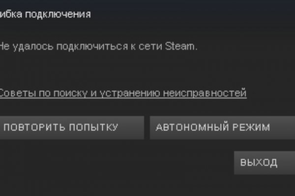 Нарко магазин кракен