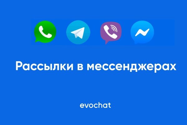 Кракен работает