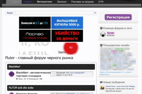 Актуальная ссылка на кракен kraken