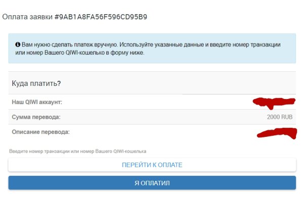 Кракен вход магазин