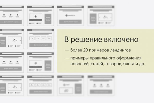 Что продают на кракене