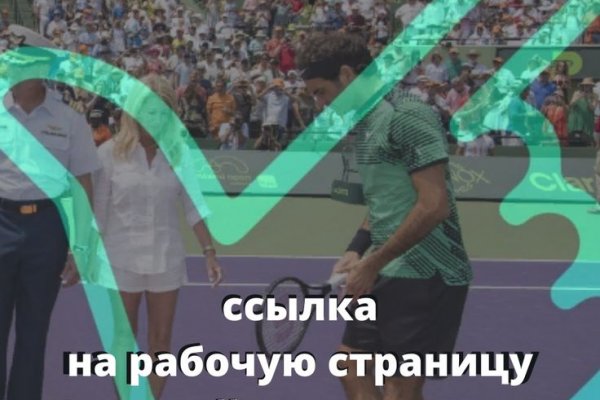 Кракен зеркало рабочее на сегодня krakenat2krnkrnk com
