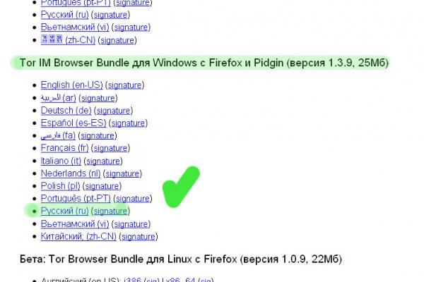 Kraken ссылка onion 2kmp
