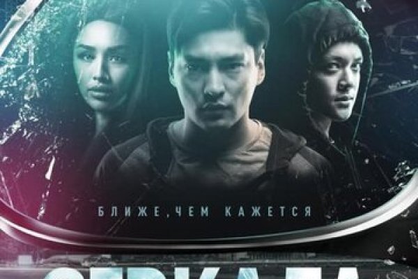 Кракен сегодня сайт зеркало
