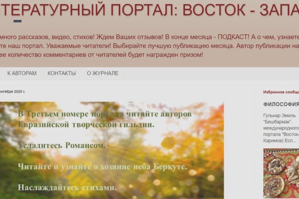 Кракен зеркало 2 веб