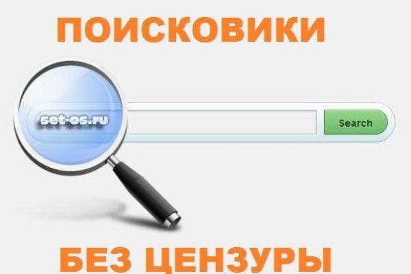 Логин и пароль от кракен