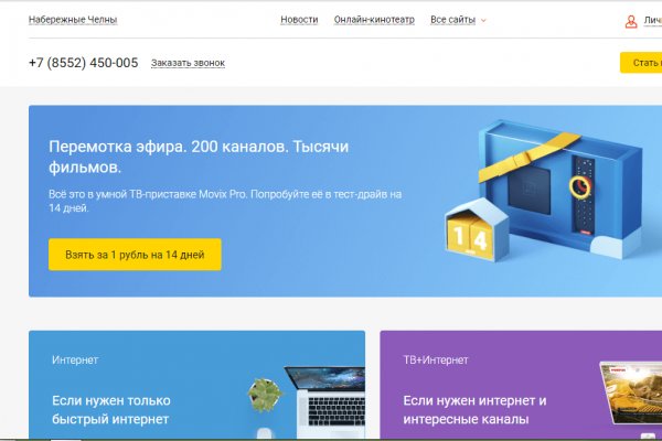 Кракен zerkalo pw