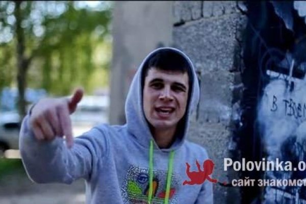 Кракен что можно купить