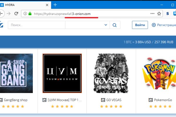 Кракен сайт ссылка kr2web in
