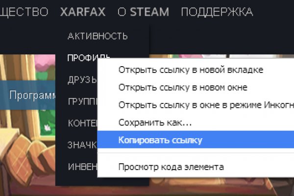 Кракен ссылка на рабочее зеркало