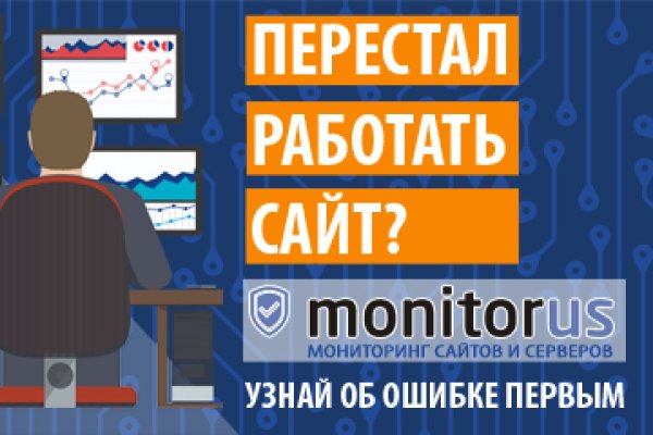 Как сделать заказ на кракен